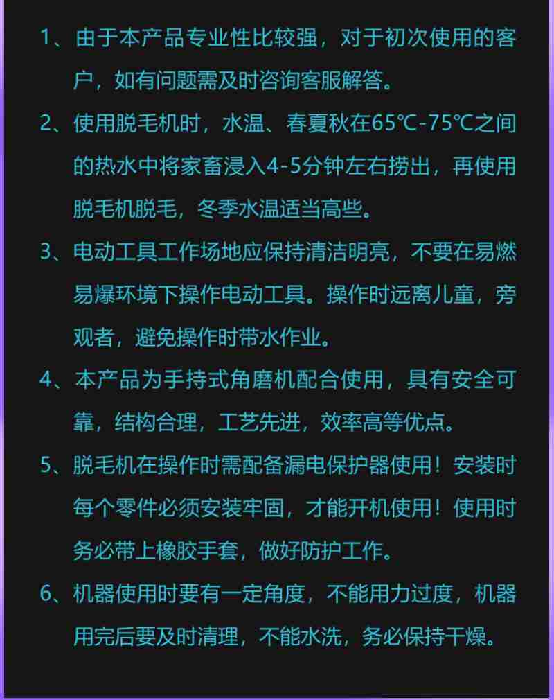 金牛摆件。记者 黄东光 摄